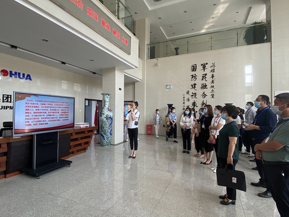 秦皇島市“星火工程”黨建示范點(diǎn)觀摩組 蒞臨耀華裝備集團(tuán)觀摩交流